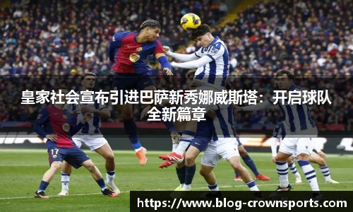 皇冠体育