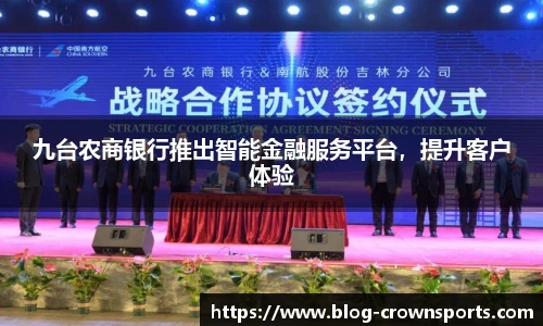 皇冠体育