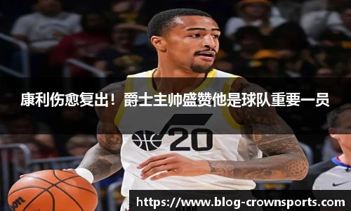 皇冠体育官网