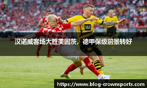 皇冠体育
