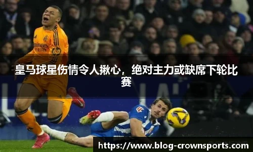 皇冠体育官网
