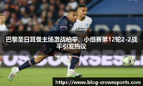 皇冠体育